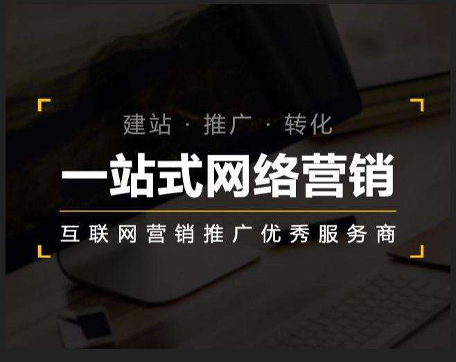 通城企业如何怎么利用网络推广抓取潜在客户