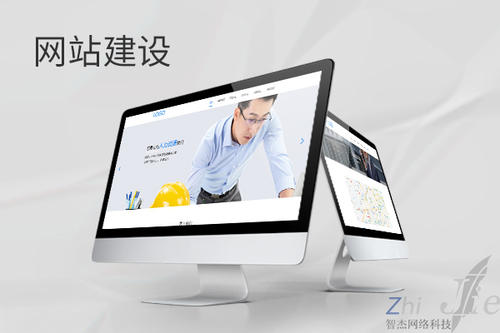 通城网站建设公司分析网页设计如何提升吸引力
