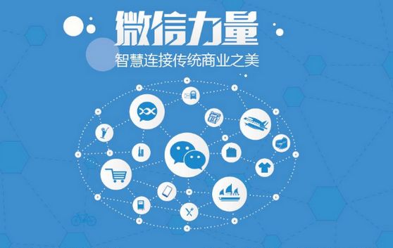 通城微信开发可以帮助企业解决哪些难题？如何做呢？