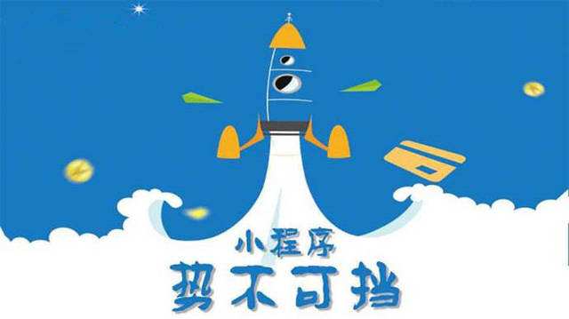 通城微信小程序开发如何助力传统零售商突破经营难题