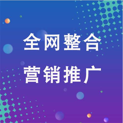 通城企业网络推广老是没有客户的原因是什么呢