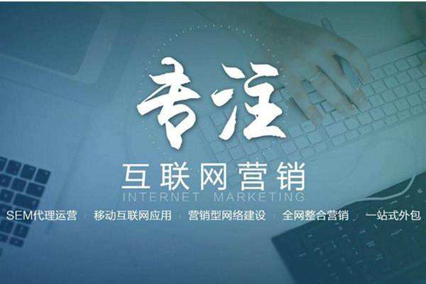 通城电商行业做网络推广需要具备的条件有哪些